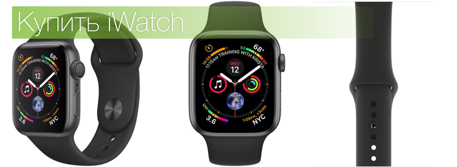 Купить Apple Watch MU662